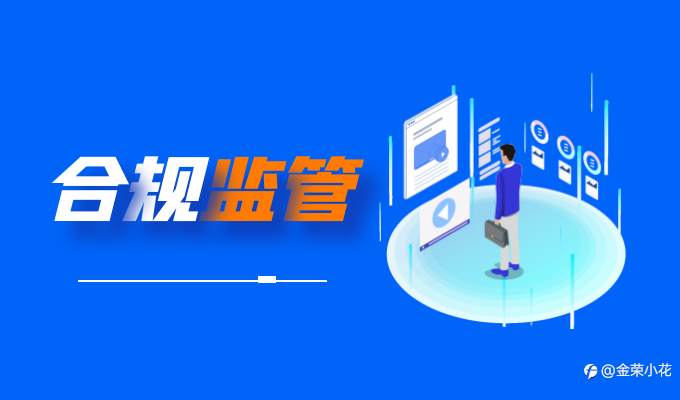 金荣中国构建专业风控体系，全方位保障客户资金安全升值