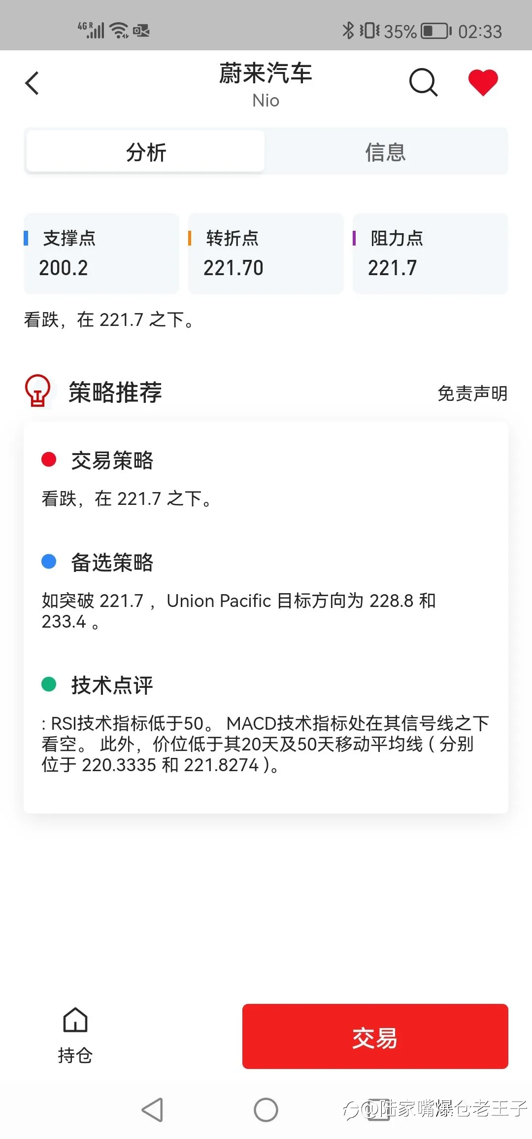 全网独家首发：DooPrime德璞资本Intrade 2.0深度评测