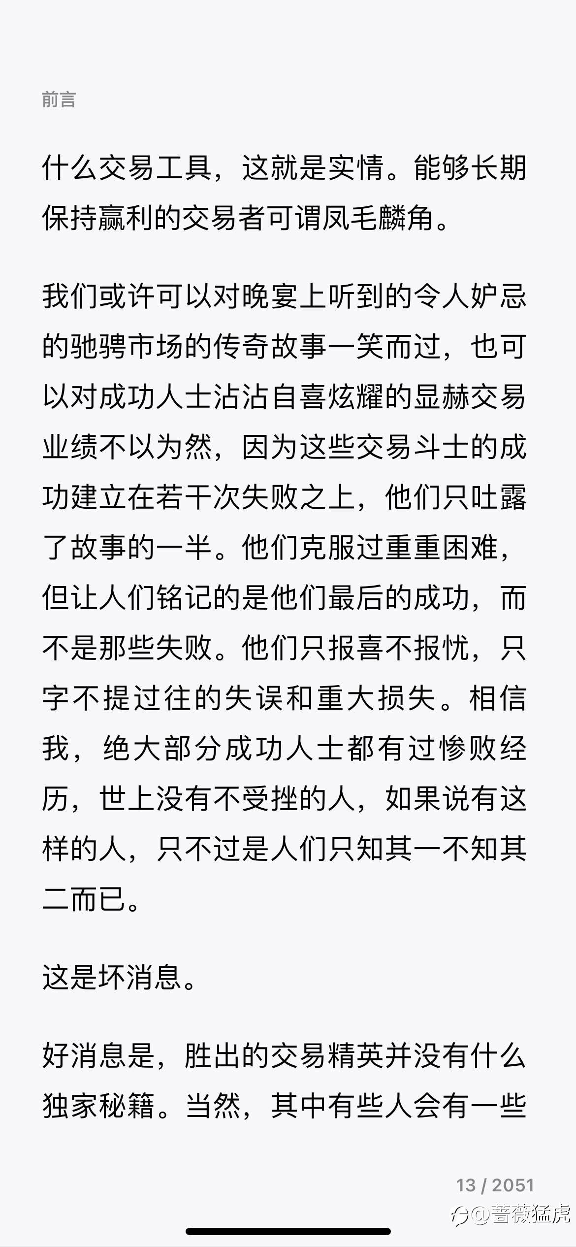 书中自有颜如玉