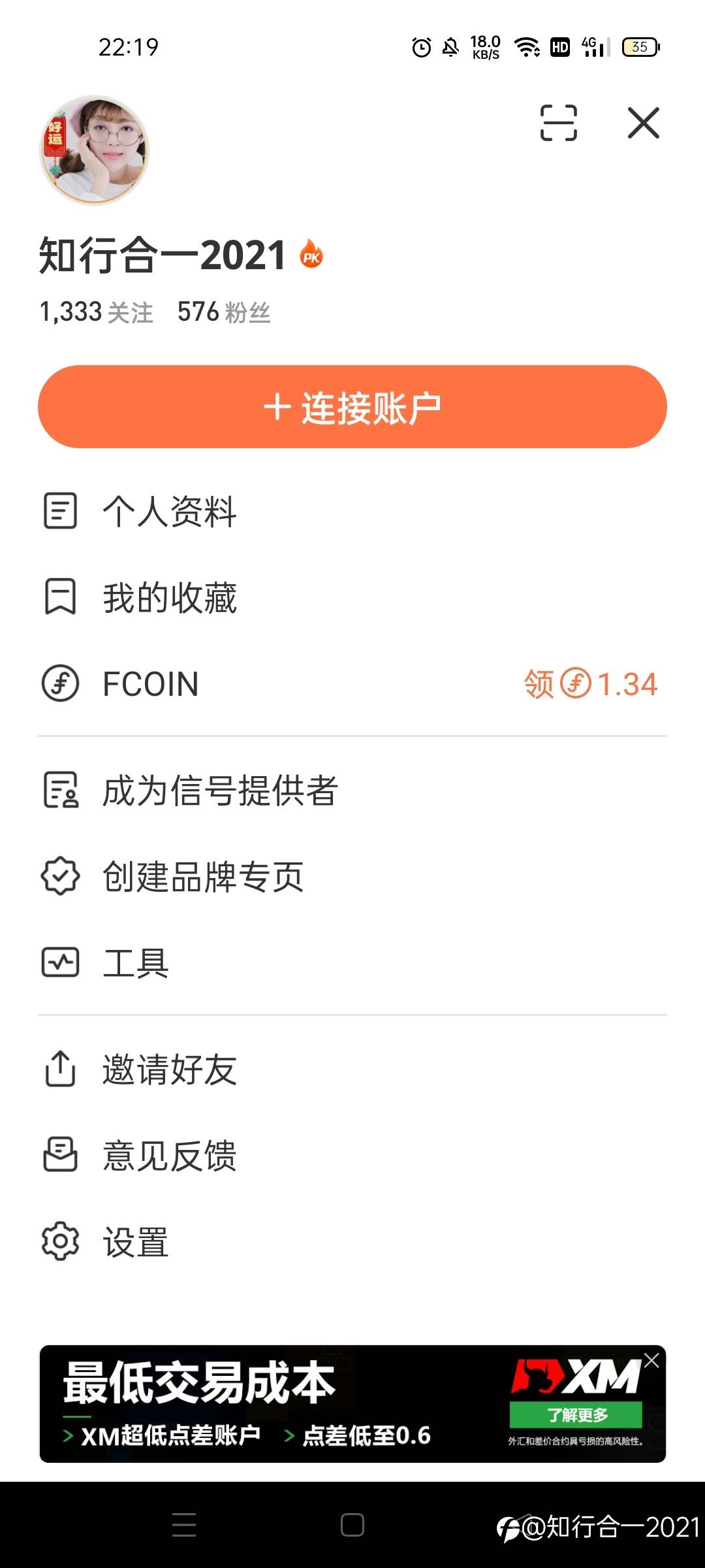 feed image