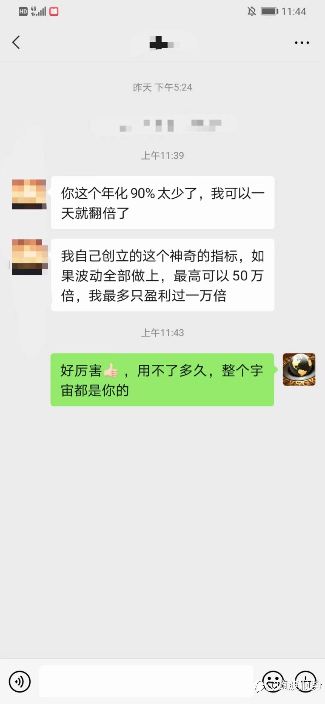feed image