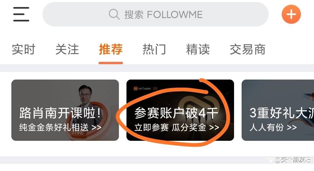 S9大赛一个奇怪的数据