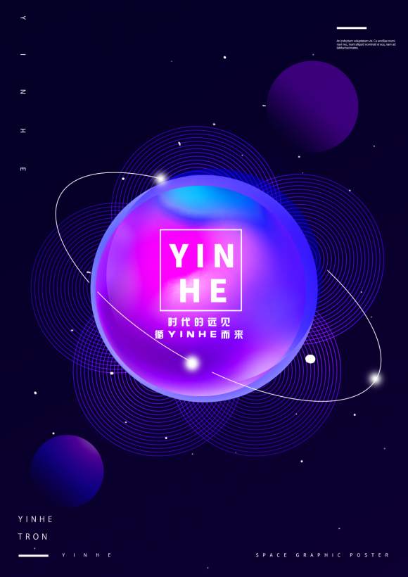 银河YINHE华章再续,打造波场DeFi新赛道