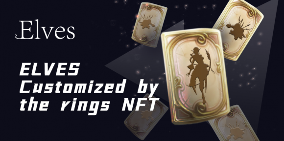 ELVES NFT元宇宙IP生态平台正式上线