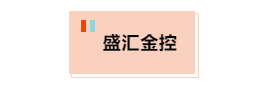 汇查查：节后首次曝光，75家黑平台被列入黑名单
