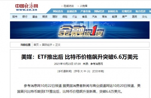 GHC成币圈黑马,缔造财富神话,助力特斯拉马斯克的SpaceX研究!