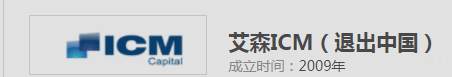 又一平台撤离大陆市场