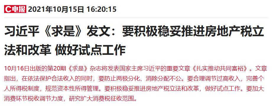 茅台罕见大跌6%，汾酒逼近跌停，市场在担忧什么？