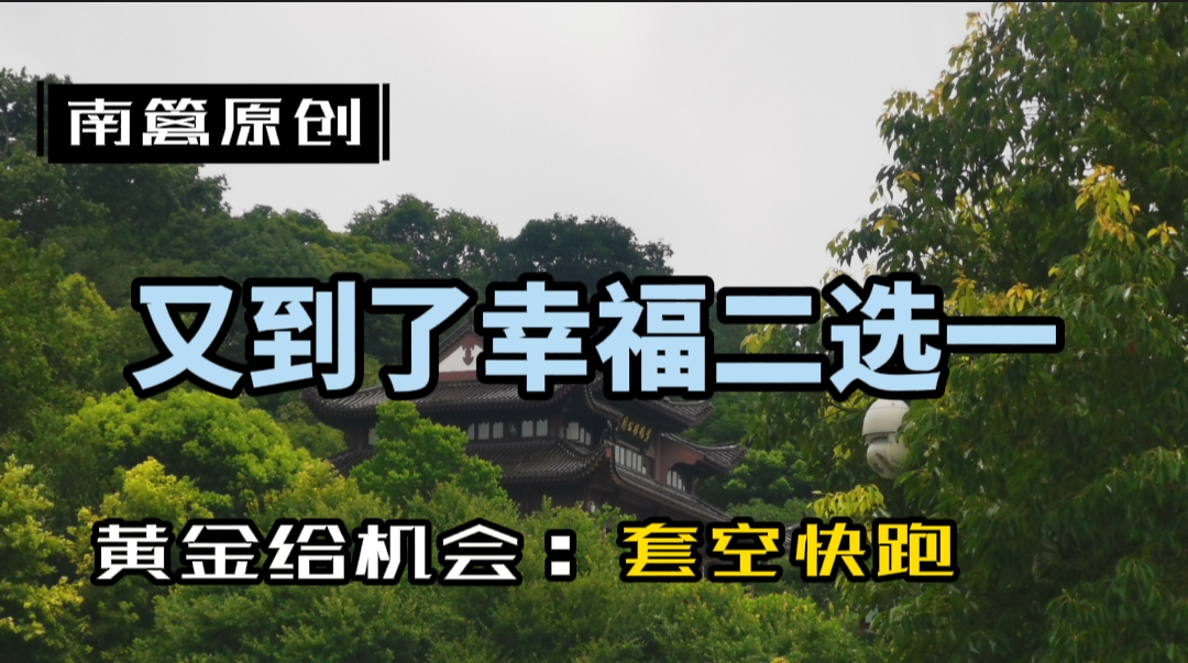 【南篱/黄金】周三一般走延续,1782是各周期下轨支撑