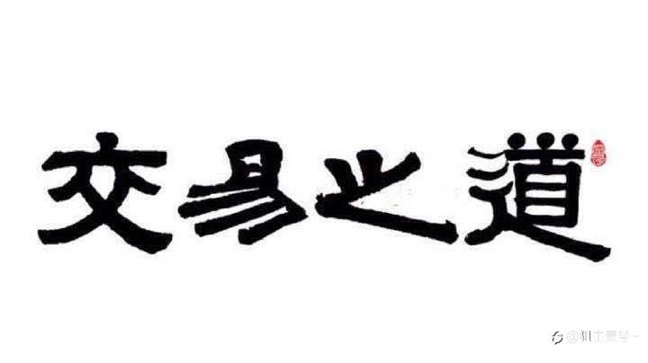以太坊(ETH)重回历史高点4300,市场认可这个价格吗?