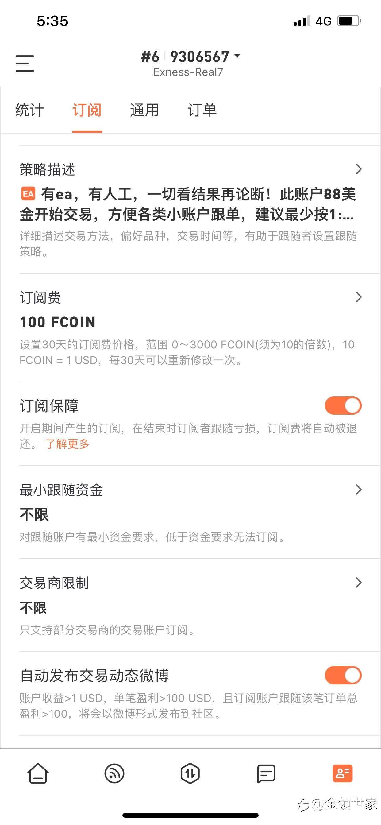 feed-image-2