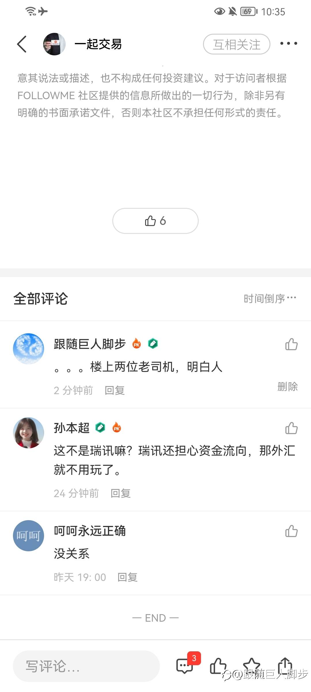 feed image