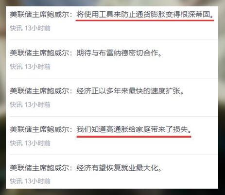 美联储将转入鹰派轨道，黄金1800即将失守