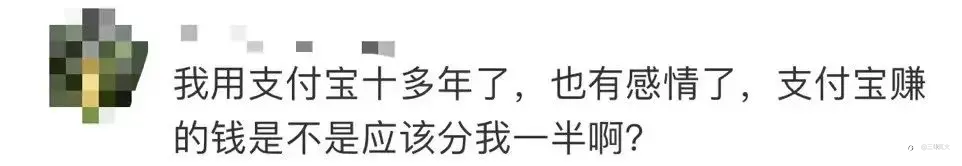 女子租15年的房子拆迁得260万,要求房东分自己一半:有感情了