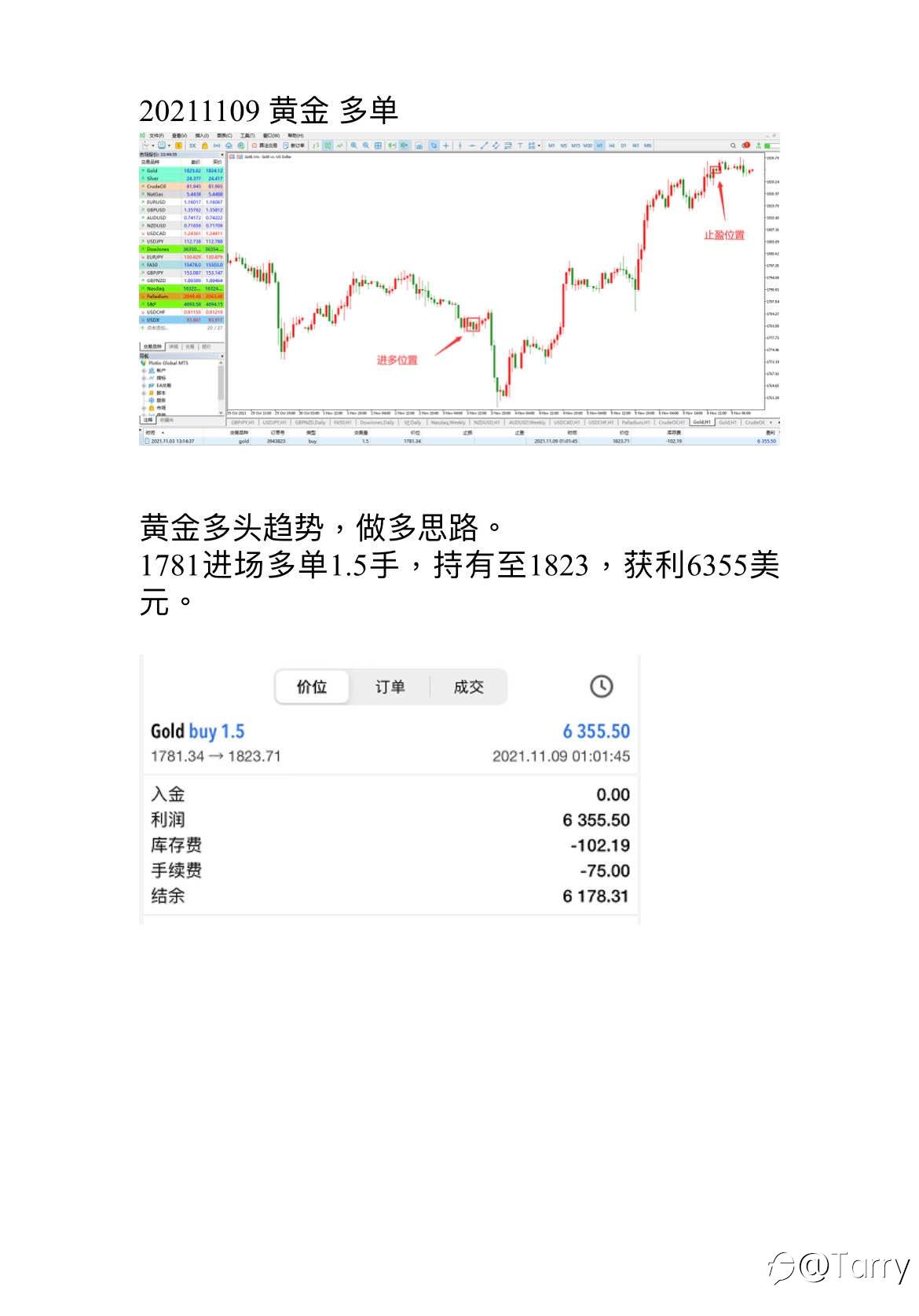 feed-image-0