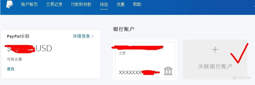 在中国银行开个人美元账户需要啥手续?