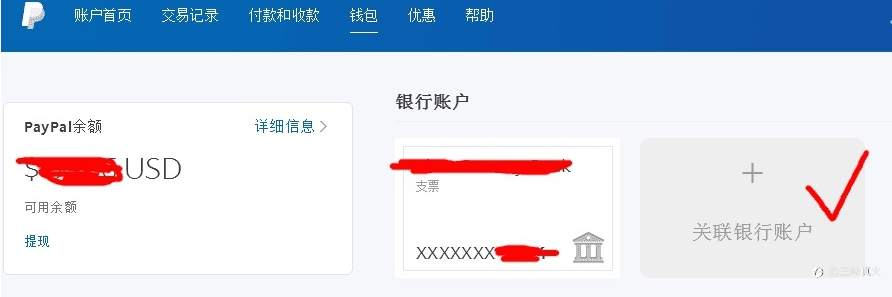 在中国银行开个人美元账户需要啥手续?
