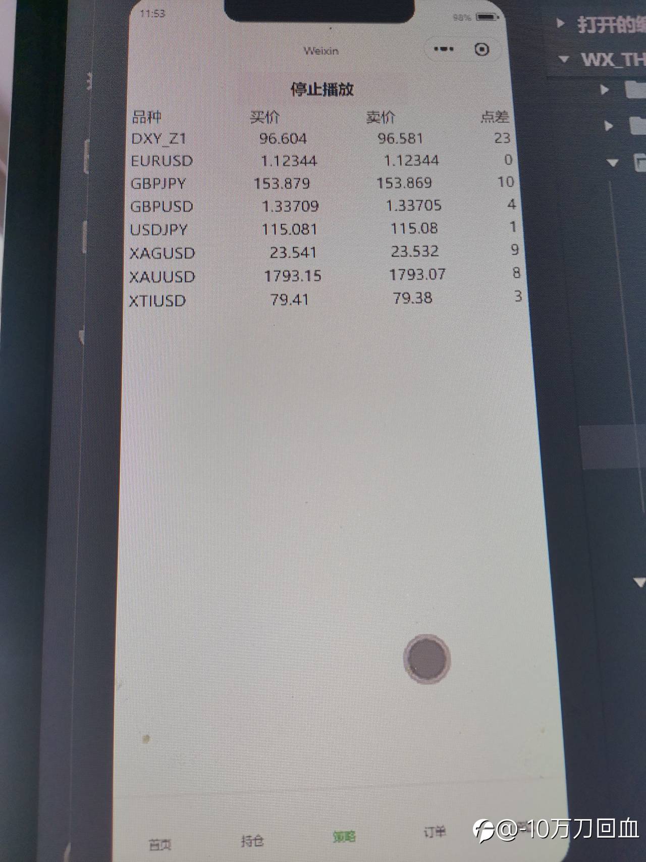 feed-image-2