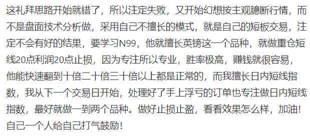 有奖投票丨小资金重仓模式,想说爱你容易吗?