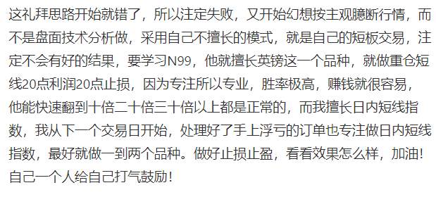 有奖投票丨小资金重仓模式，想说爱你容易吗？