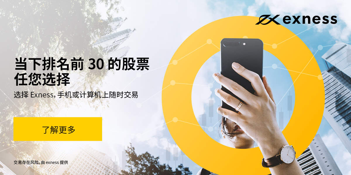 交易者常犯的7个错误，看看您有没有中招？