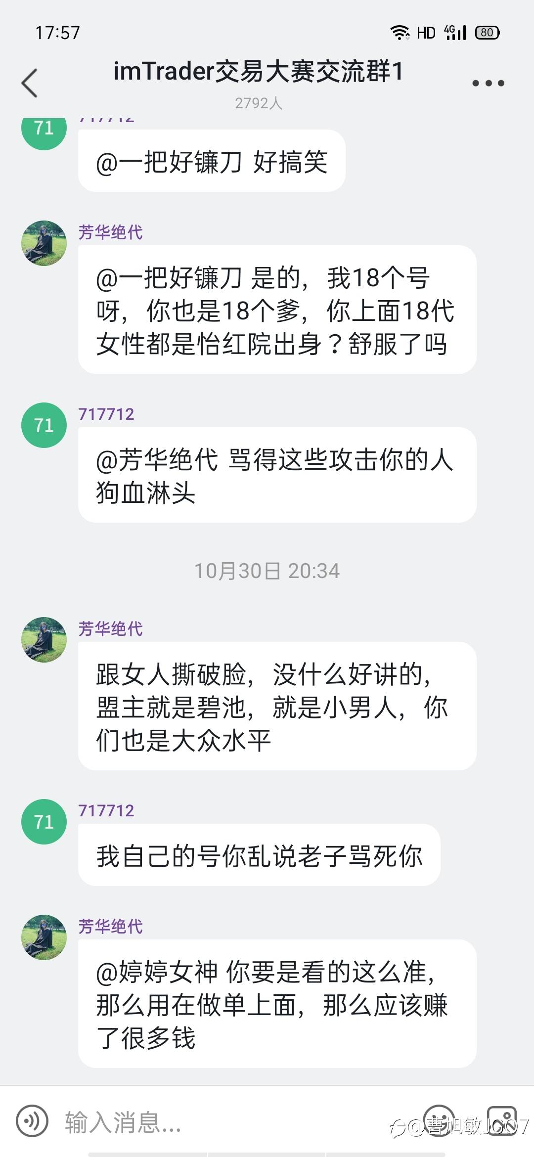 还原事情真相,公道自在人心