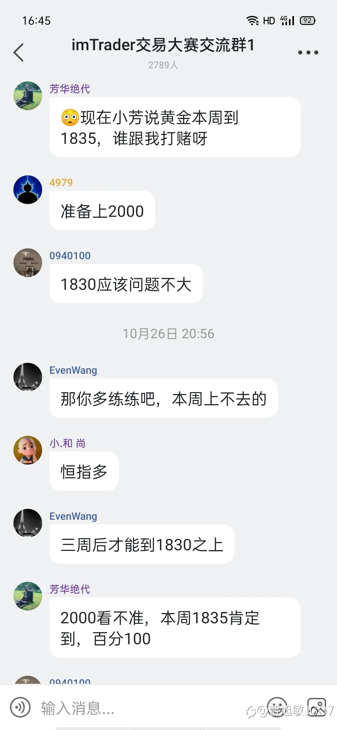 还原事情真相，公道自在人心