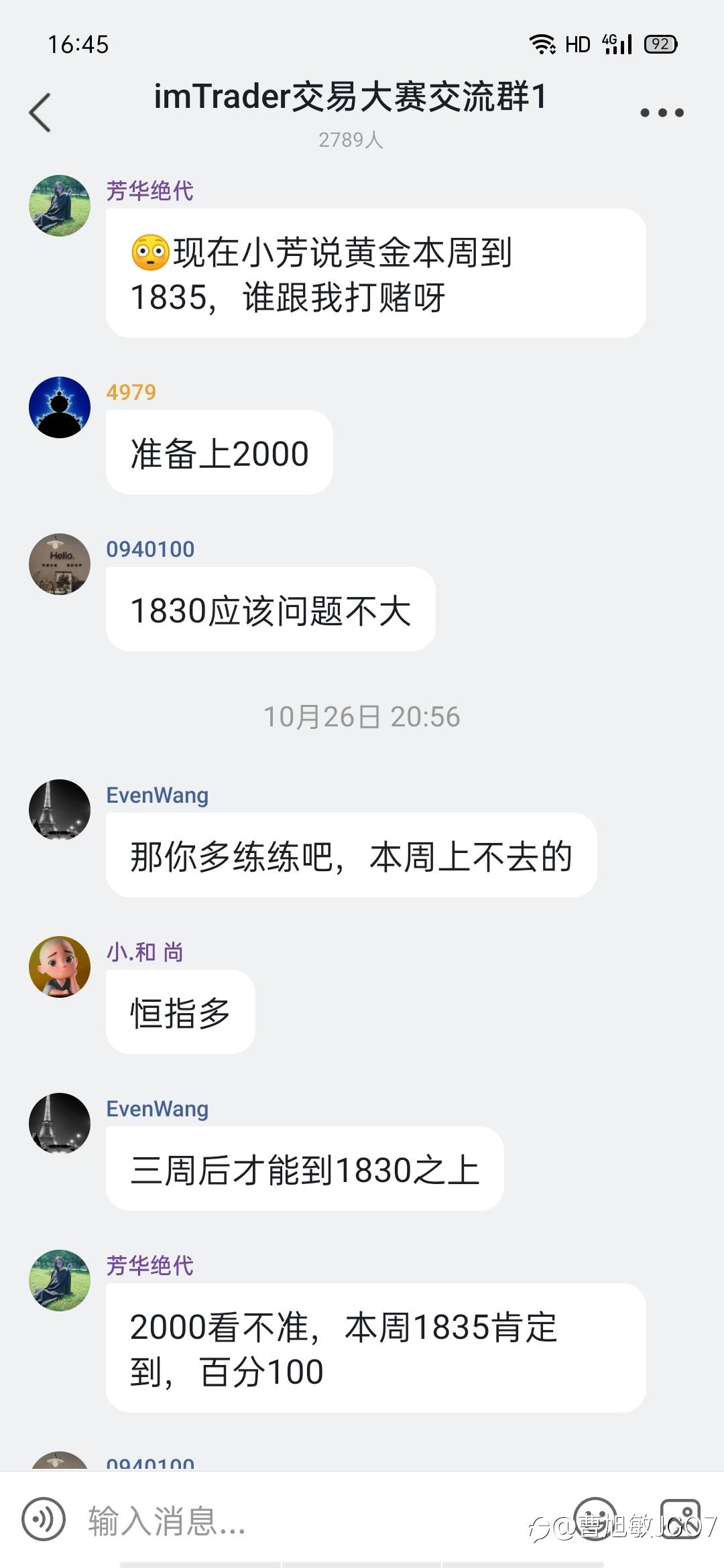 还原事情真相,公道自在人心
