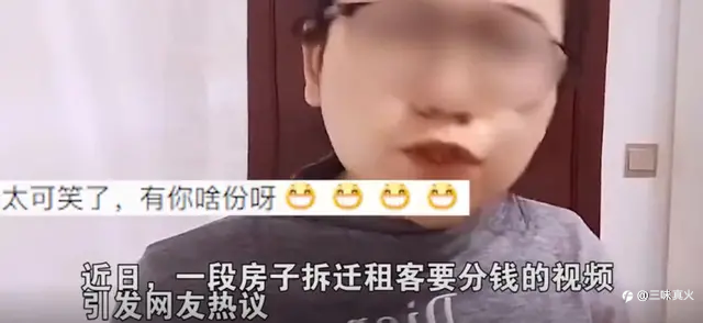 女子租15年的房子拆迁得260万,要求房东分自己一半:有感情了