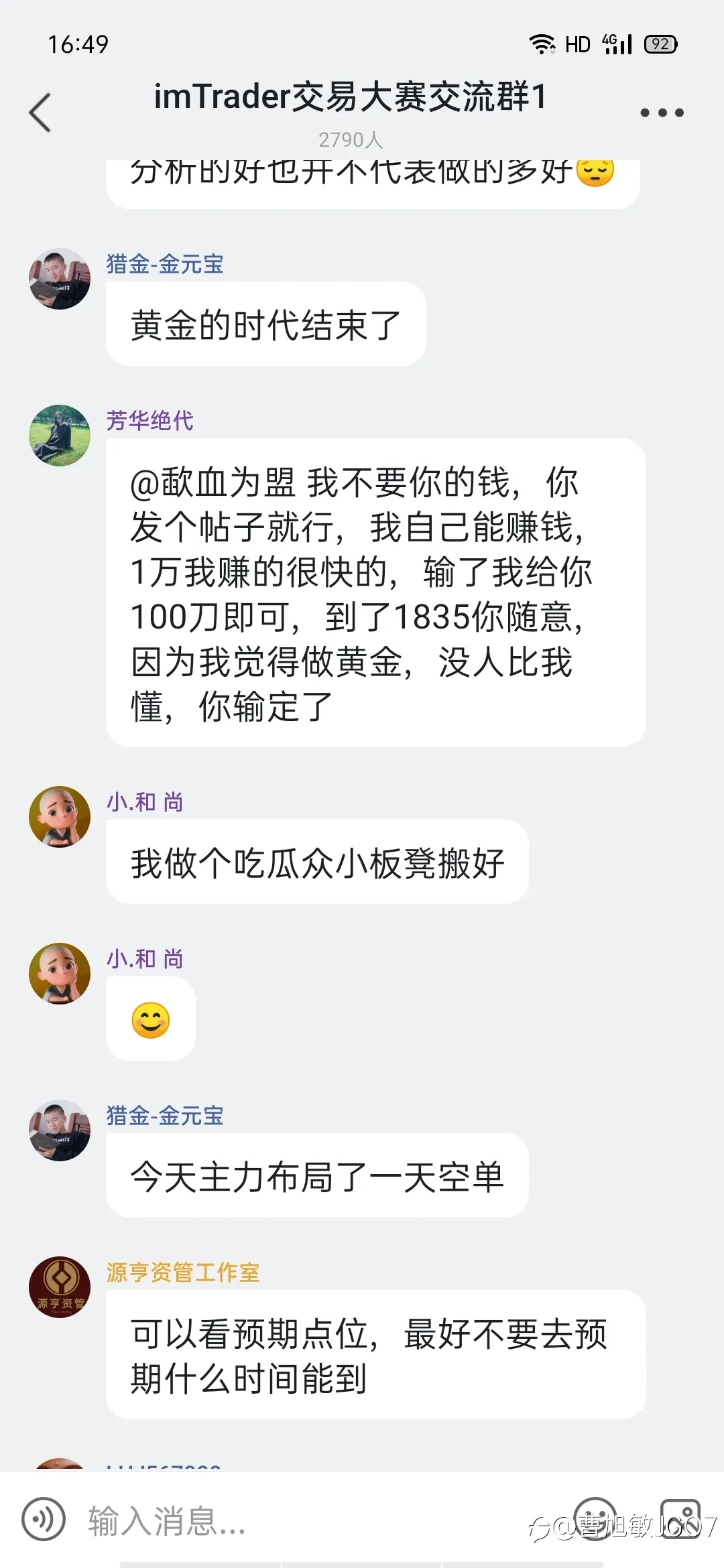 还原事情真相，公道自在人心
