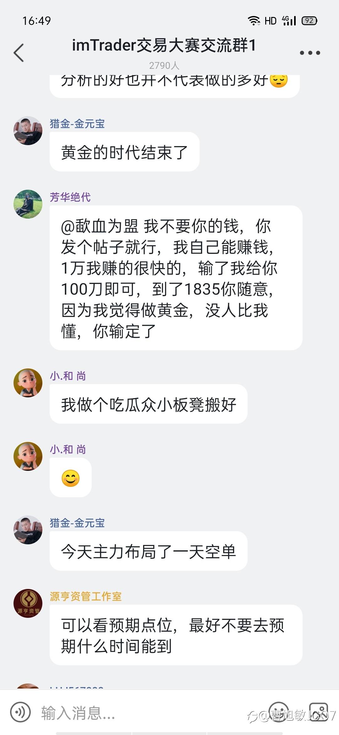 还原事情真相,公道自在人心