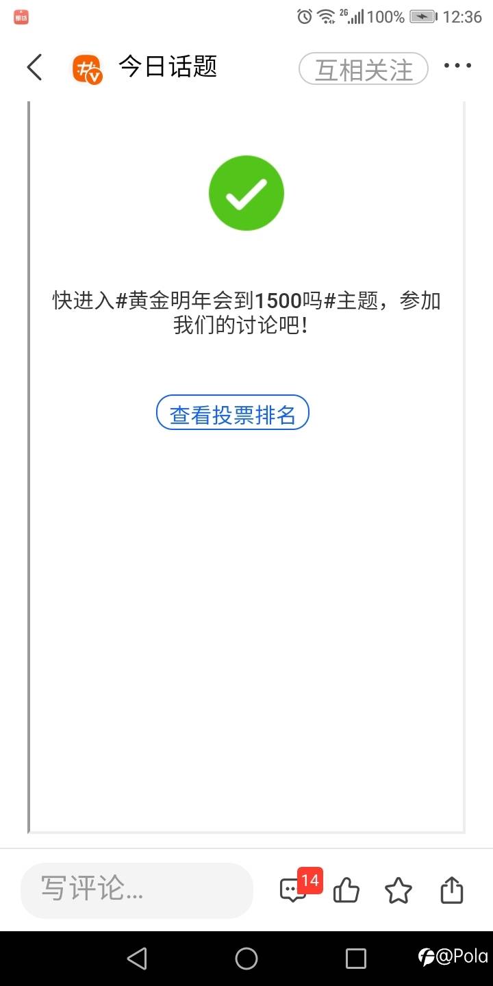 feed image
