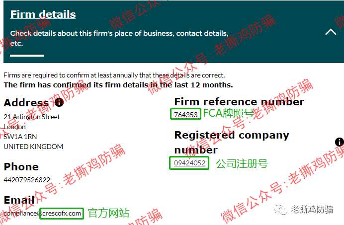 诺盈外汇:区别对待多离谱?国内客户监管遭欺诈