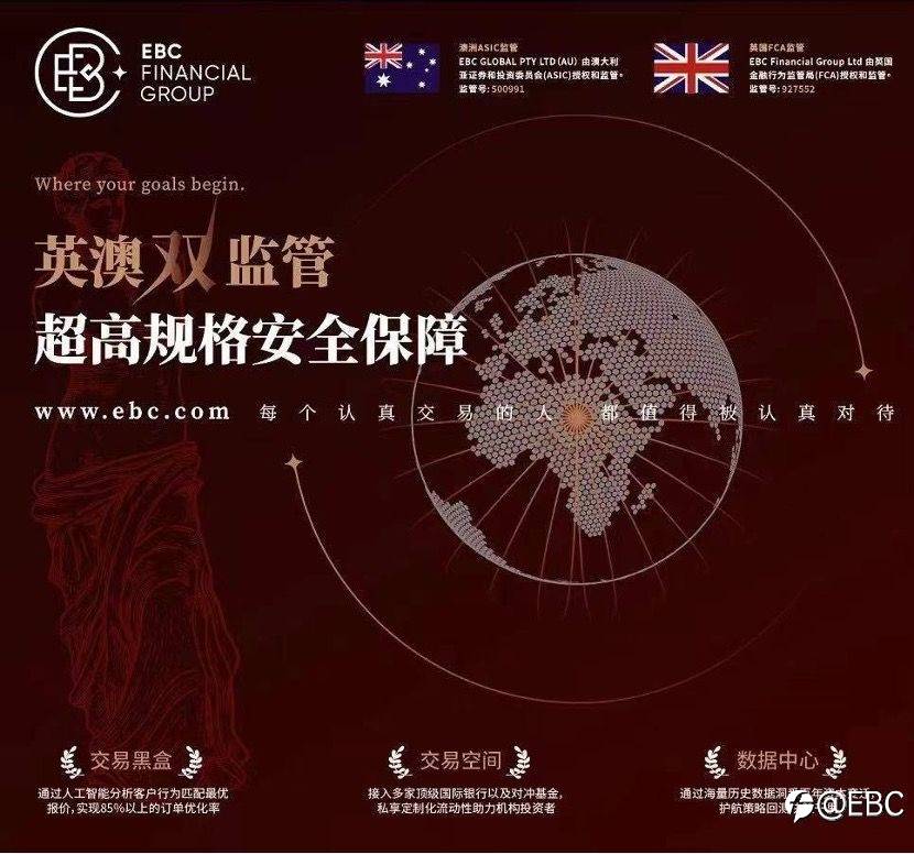 英国金融发展中曾被低估的存在——英国省级交易所｜EBC金融看世界