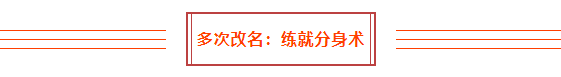 汇查查:细扒VP Markets前世今生:三度换壳,练就分身术