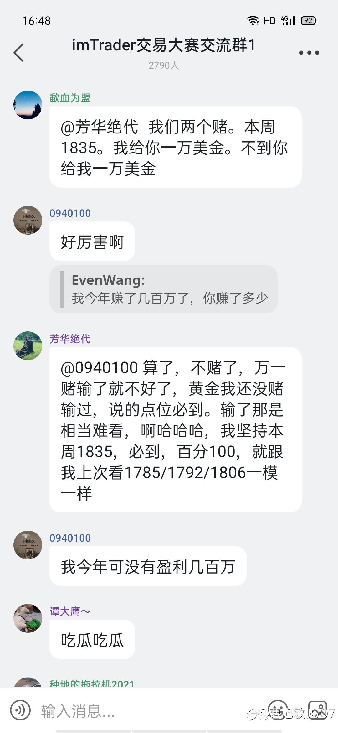 还原事情真相,公道自在人心
