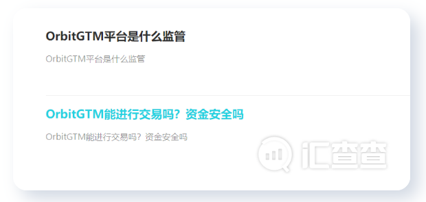 汇查查:必须要知道!闪避黑平台的10个规则