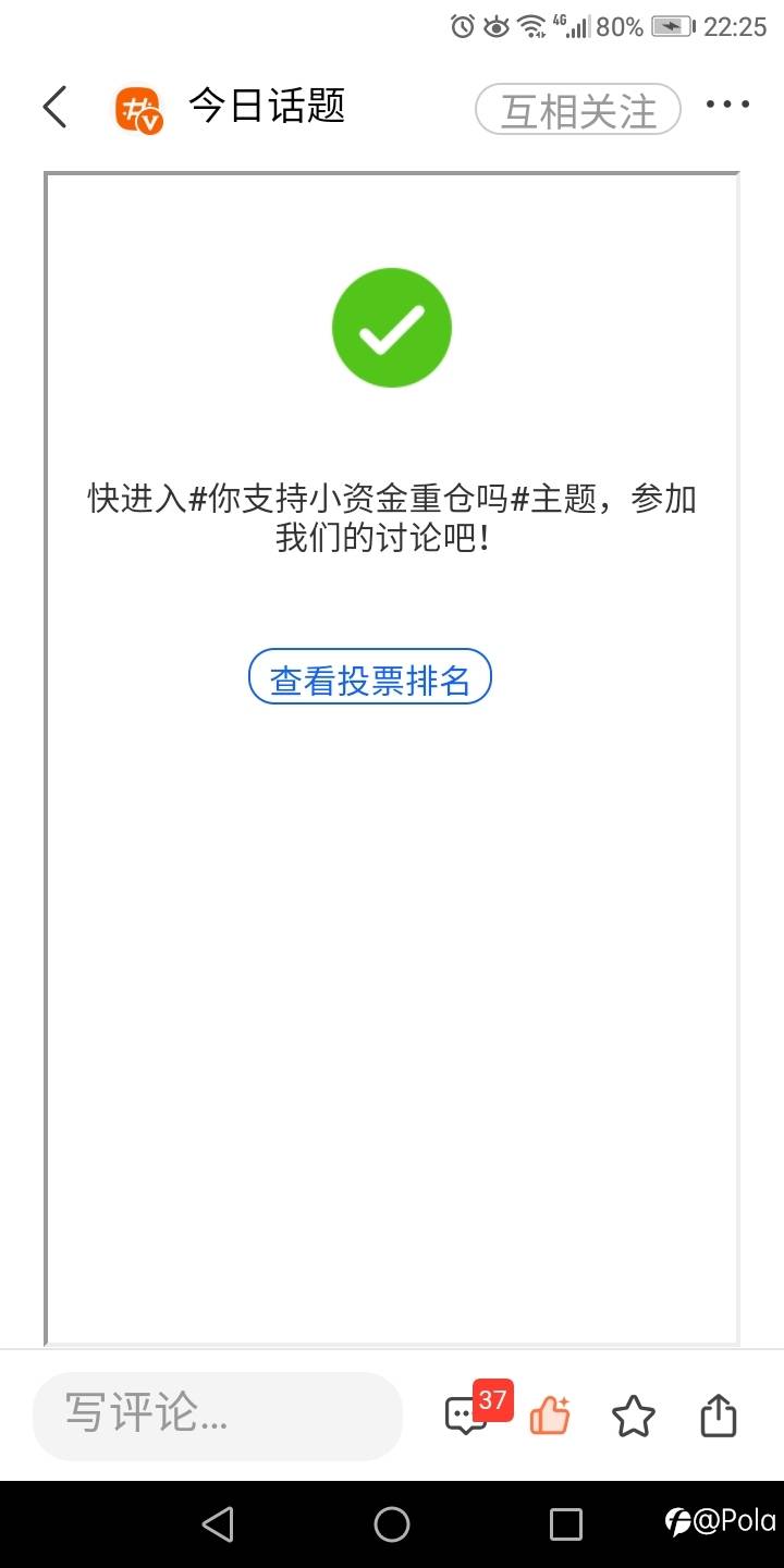 feed image