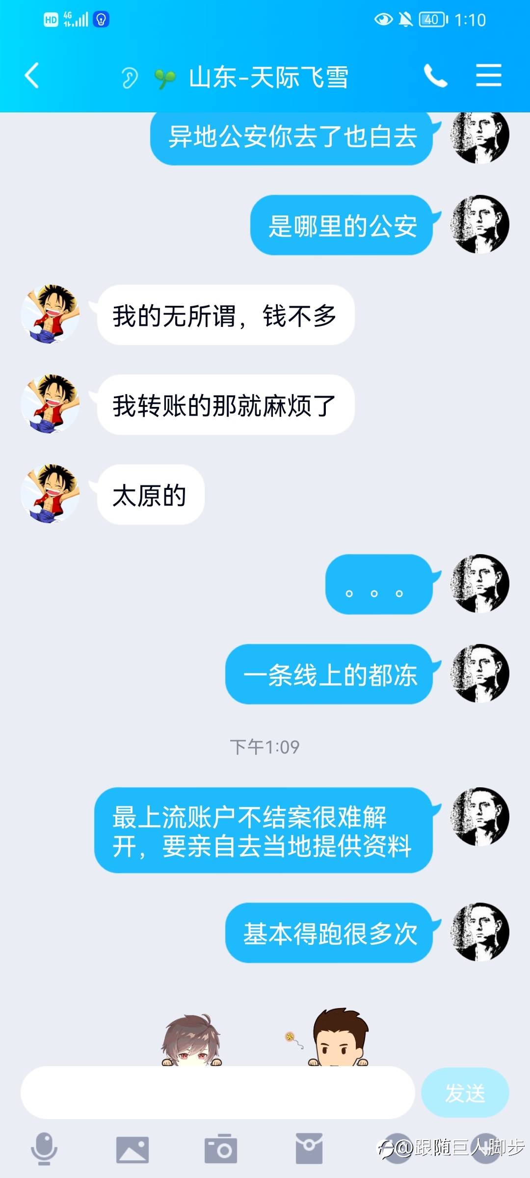 大事不好，XM再中招！---3天后已解冻