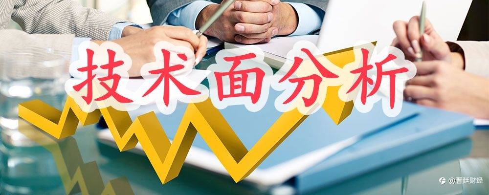 晋廷:黄金拉升30美金喜迎非农 欧佩克+与美国起分歧打压油价