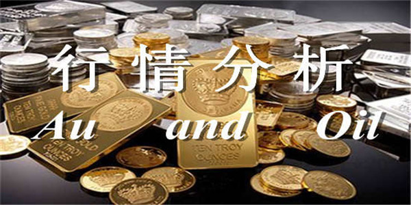 方锦鑫:11.2国际黄金今日价格趋势分析及原油最新操作思路