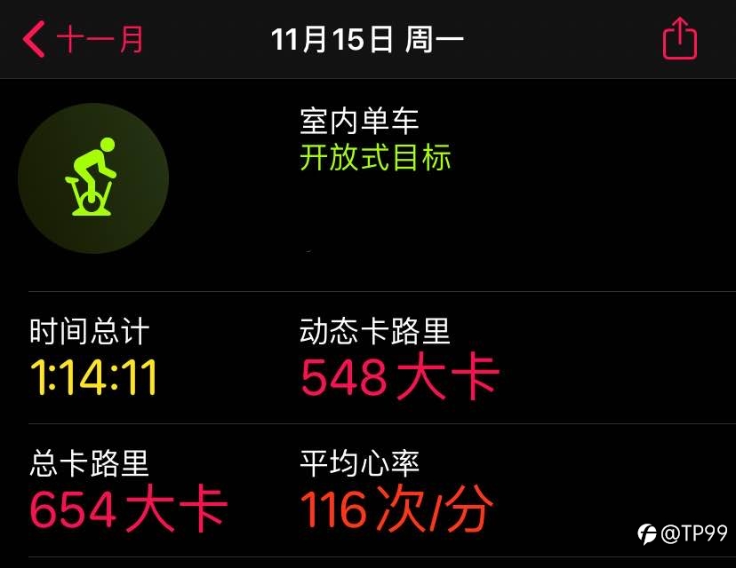 运动打卡