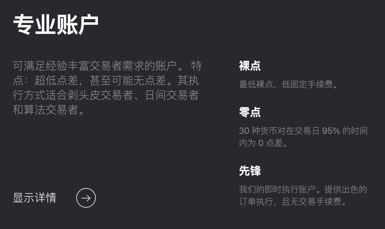 交易者常犯的7个错误，看看您有没有中招？
