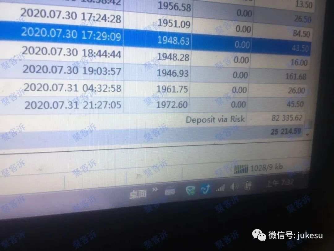 警惕TMGM代单陷阱:答应保本却拒不赔偿!