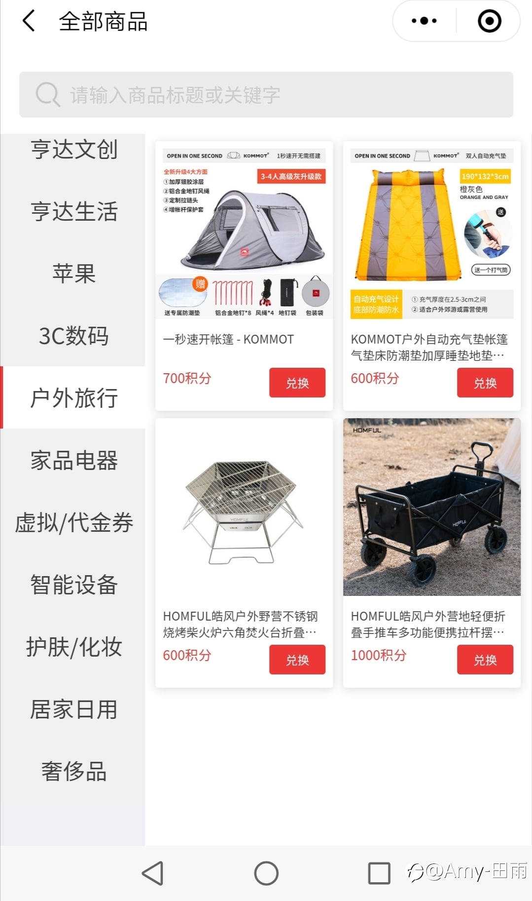 新推出客户活动已经正式上线啦，赶快参与进来吧！