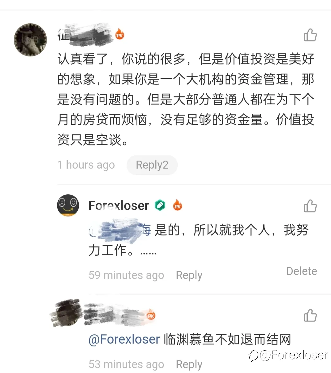 feed image
