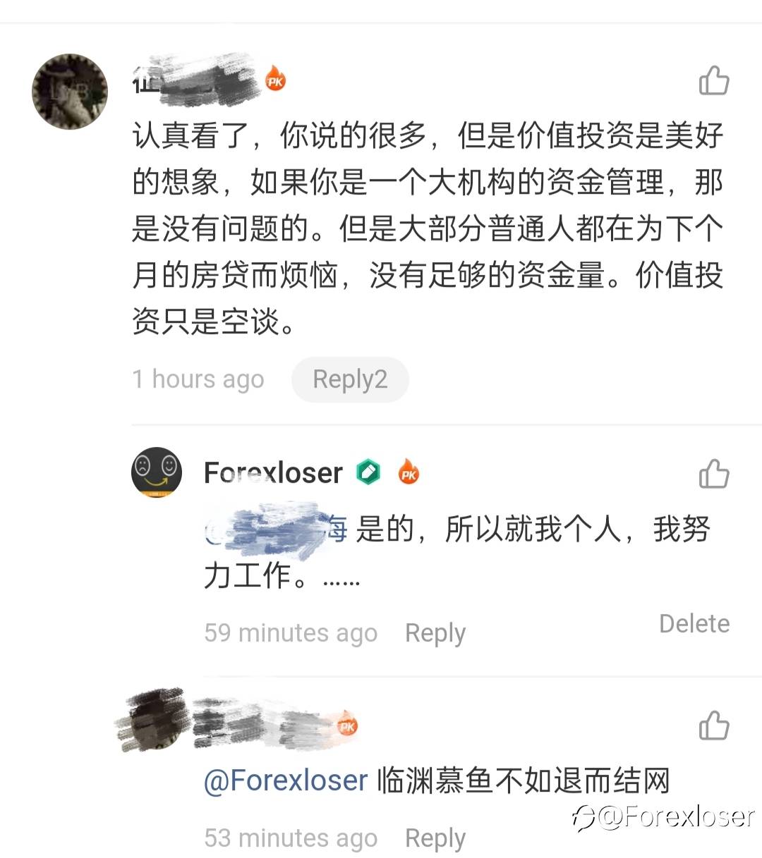 feed image