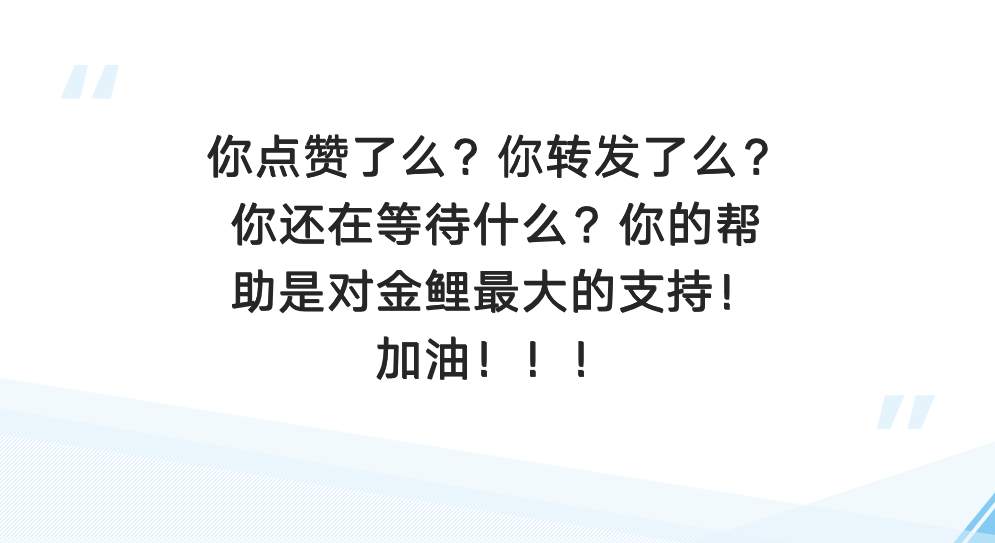 聊点实际的，金价暴跌你买的起么？在跌点应该差不多