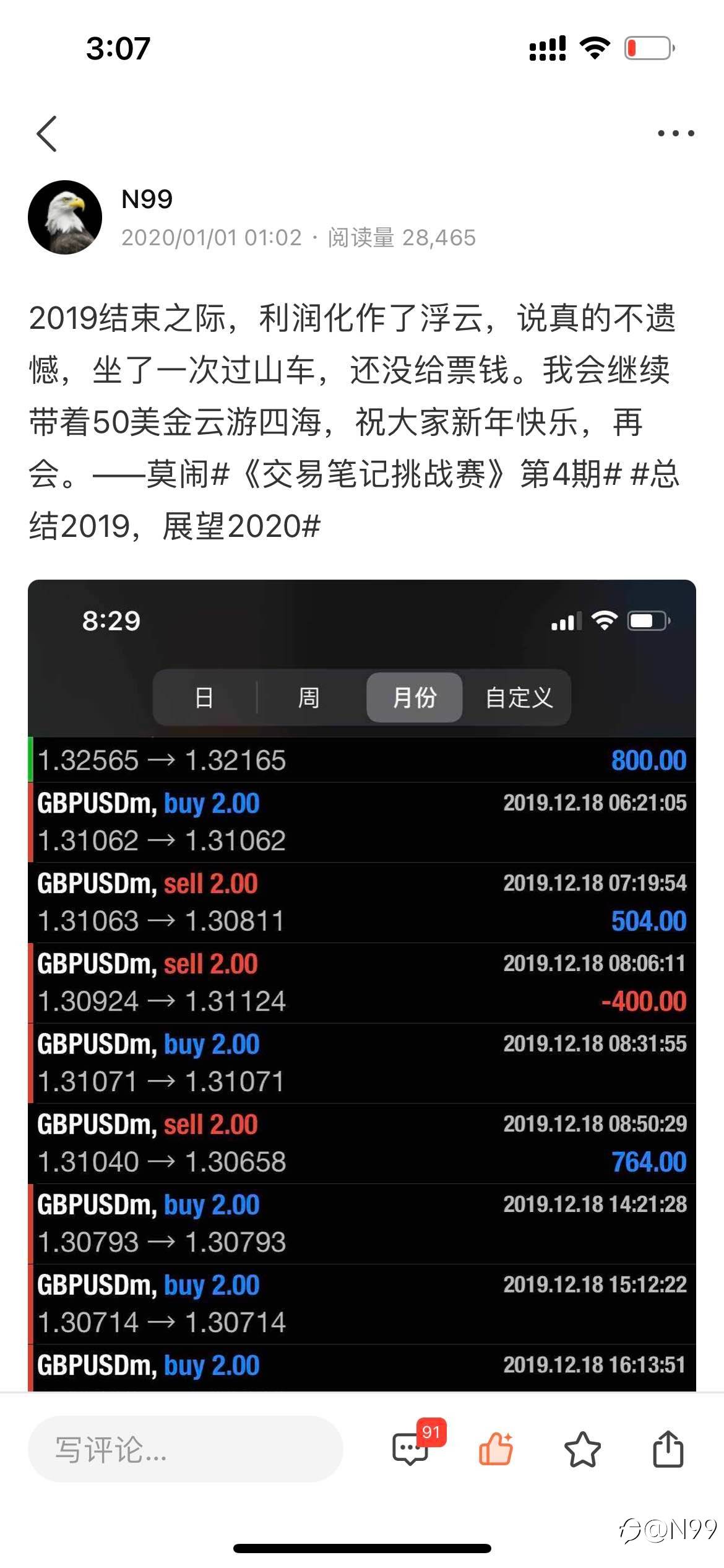 feed-image-1