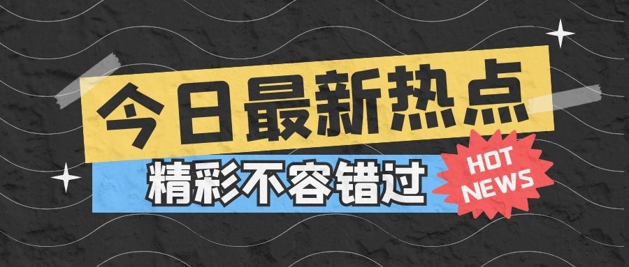 方锦鑫：11.4美联储缩债黄金反弹做空，今日走势分析及解套